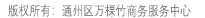 模具设计公司版权所有