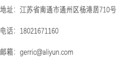 模具设计公司联系方式