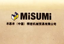 日本米思米（misumi）模具标准件1